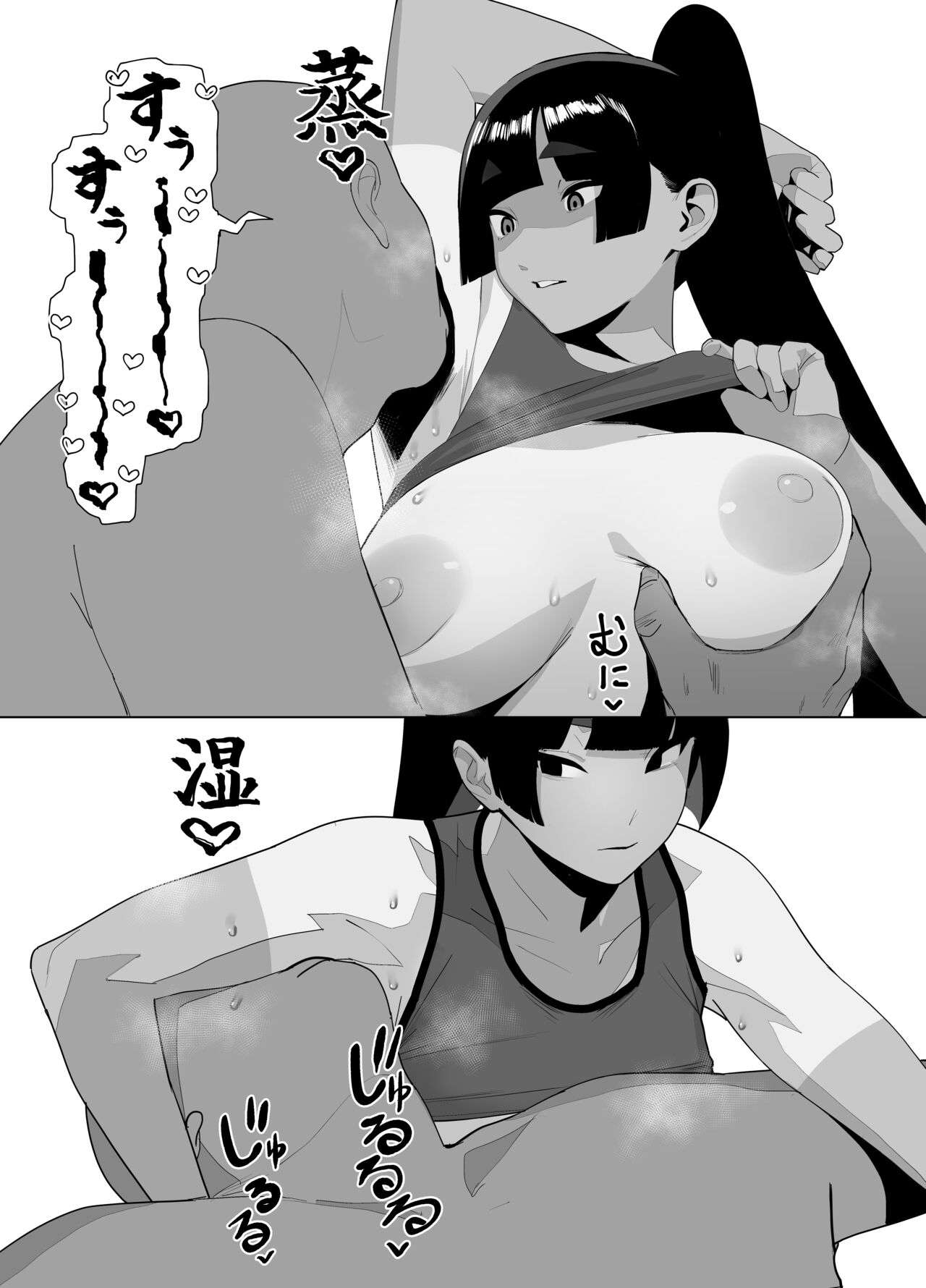 Rikujobu-chan  Club dAthlétisme-chan numero d'image 22