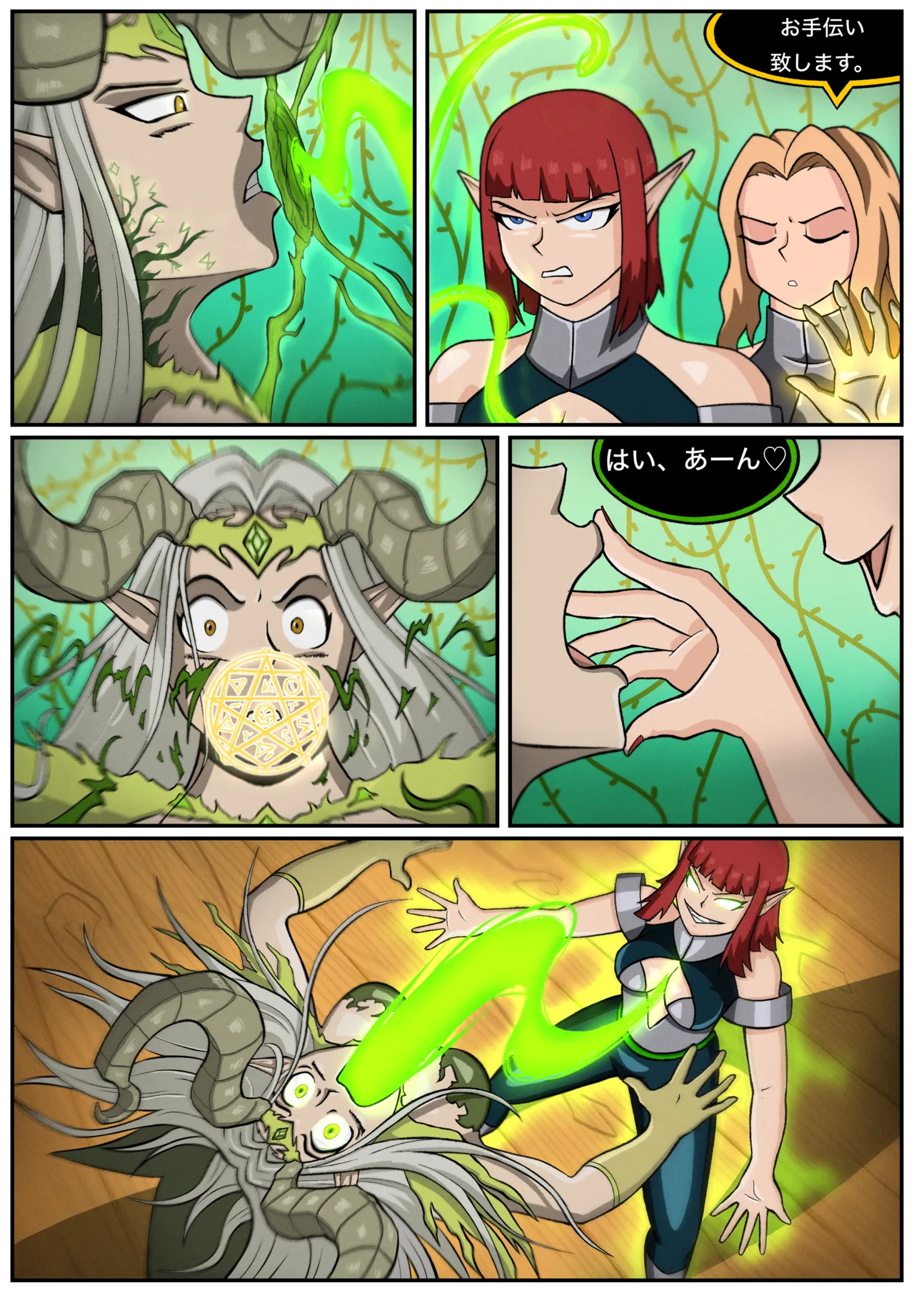 The Mages Rebirth 3 numero d'image 4