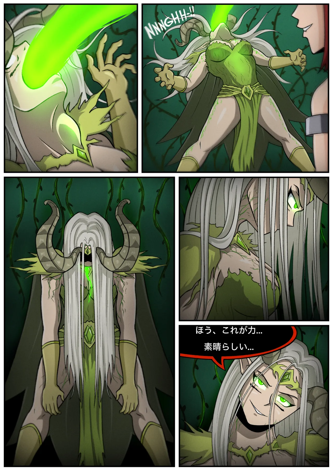 The Mages Rebirth 3 numero d'image 5