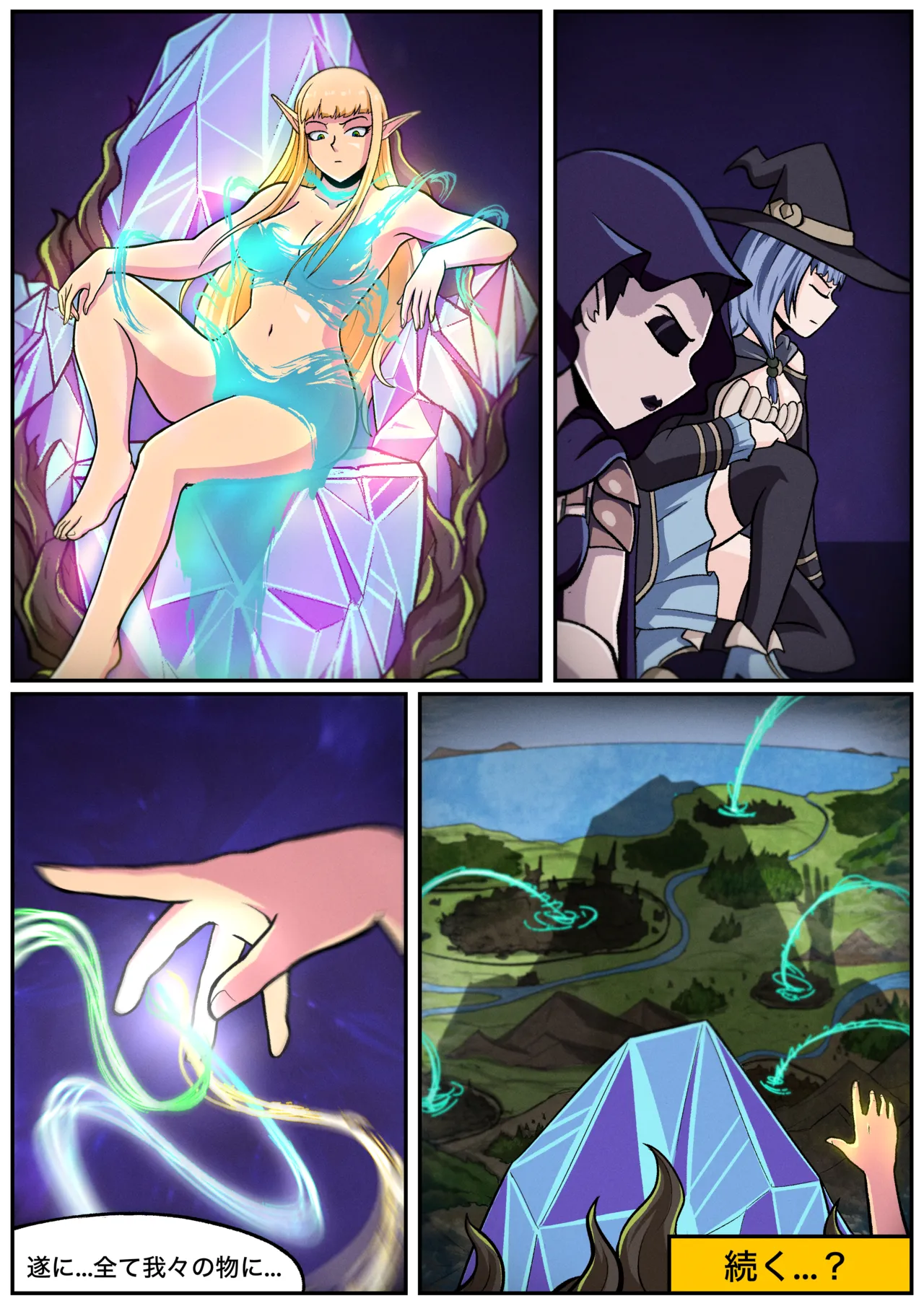 The Mages Rebirth 3 numero d'image 12