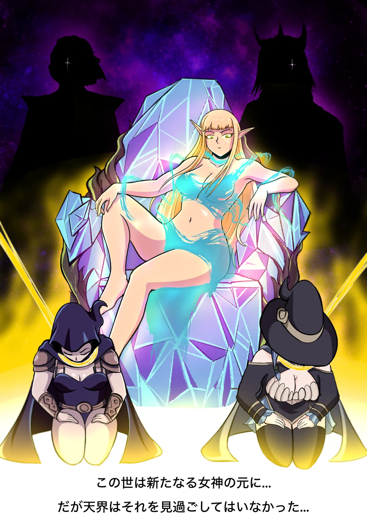 The Mages Rebirth 3 numero d'image 13