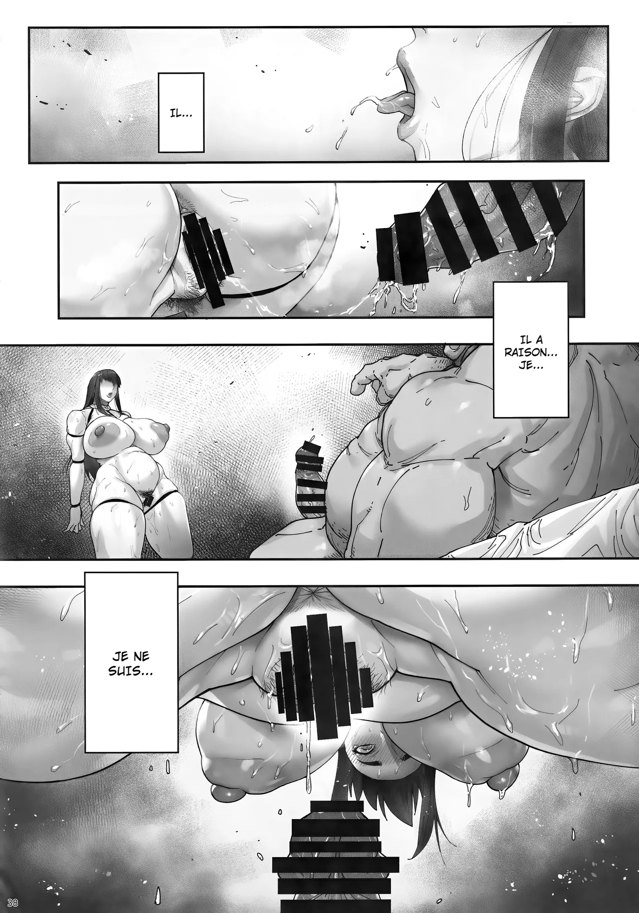 Nyuujoku no Ori ~Hitozuma Sousakan Atsuko~  Prise au piege et souillee ~ Agente Atsuko, Detective mariee ~ numero d'image 37