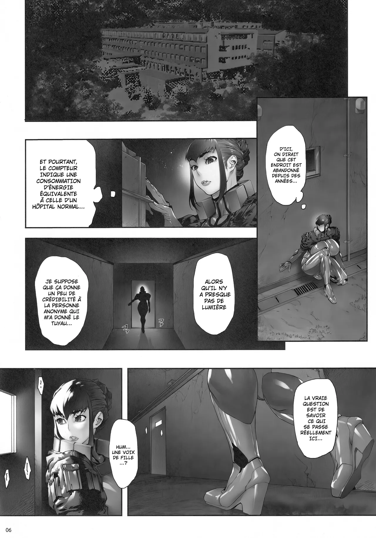 Nyuujoku no Ori ~Hitozuma Sousakan Atsuko~  Prise au piege et souillee ~ Agente Atsuko, Detective mariee ~ numero d'image 5
