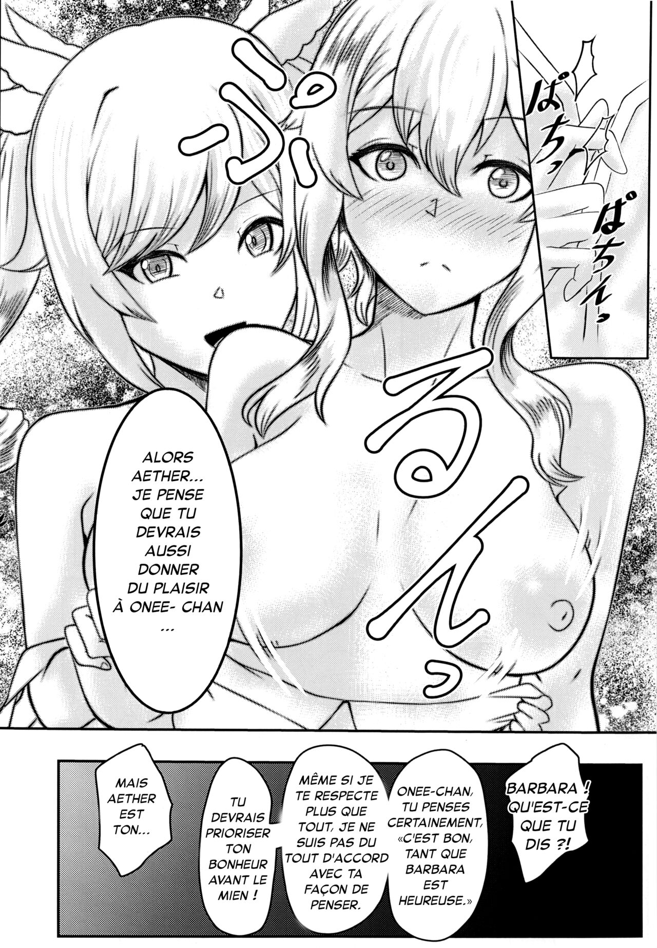 Sisterly Love numero d'image 18