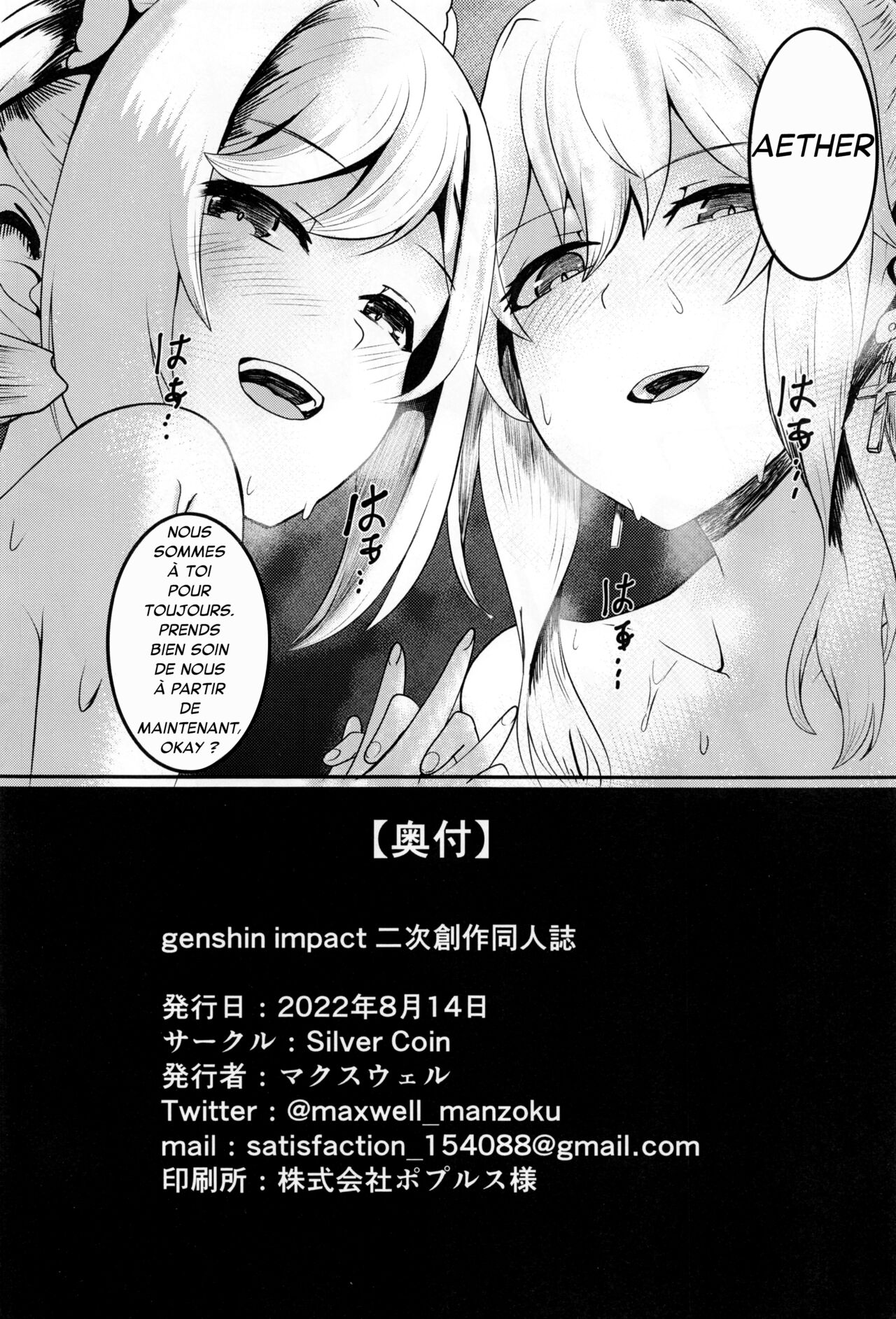 Sisterly Love numero d'image 29