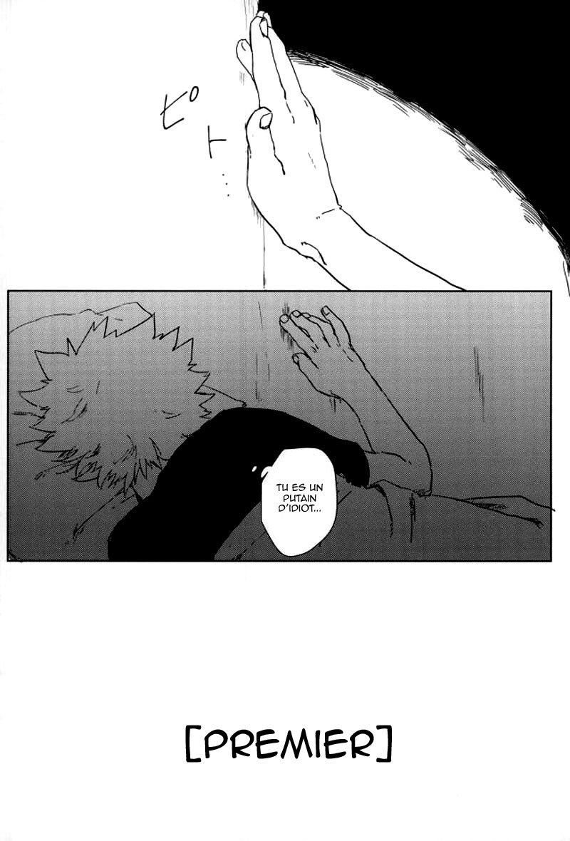 Hajimete numero d'image 13