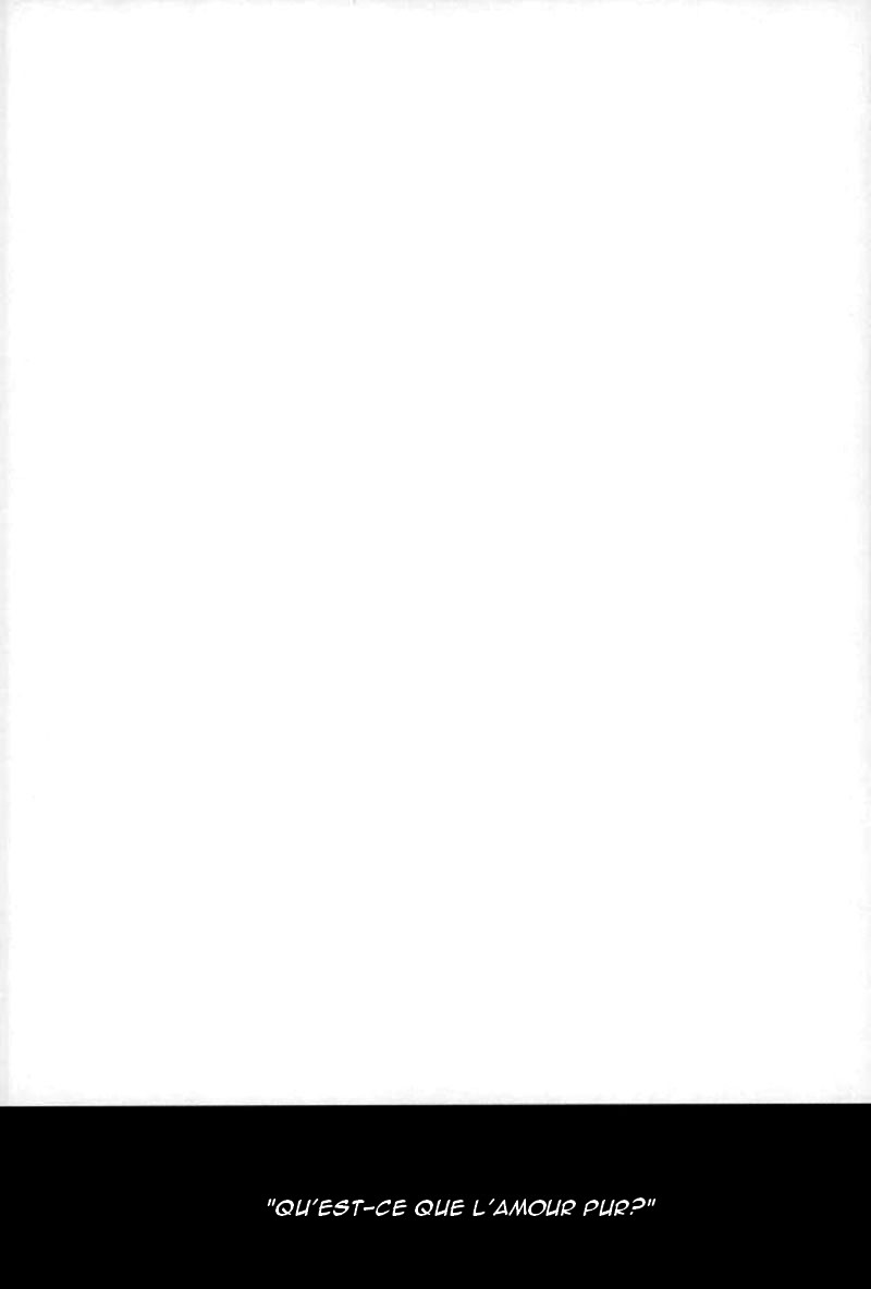 Hajimete numero d'image 1