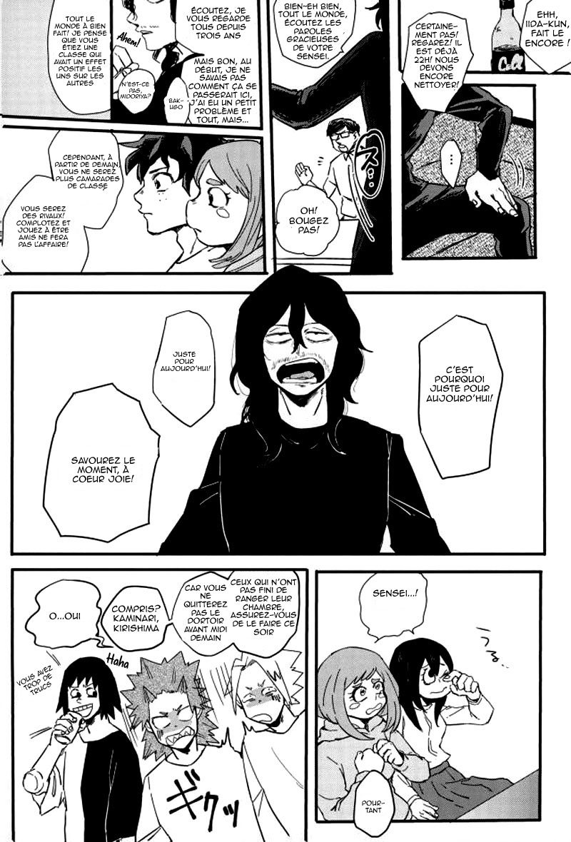 Hajimete numero d'image 18