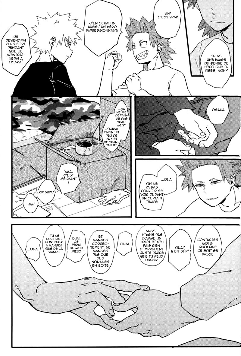 Hajimete numero d'image 24