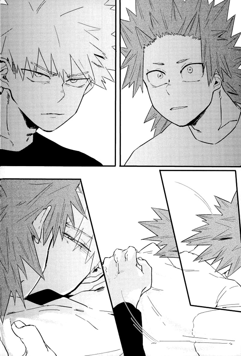 Hajimete numero d'image 27