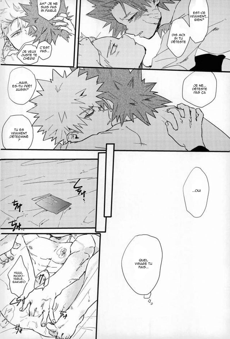 Hajimete numero d'image 29