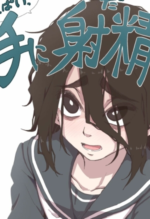 Senpai, faites-le sur mes mains