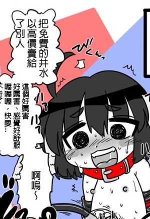 Kagi Kyacchi Charenji  Le Défi de la Prise de Clé