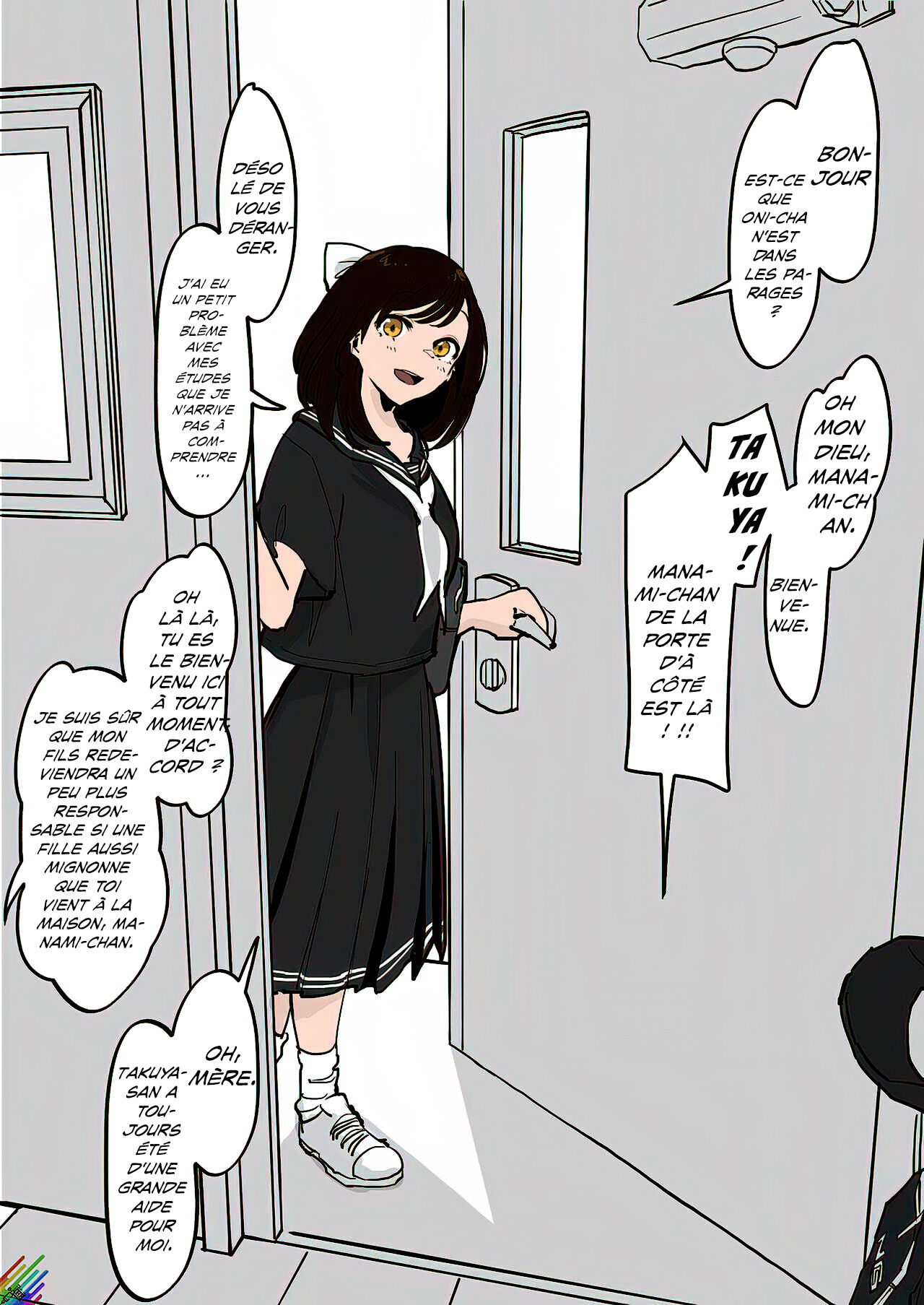 Kinjo no Onnanoko Neighbourhood Girl numero d'image 2