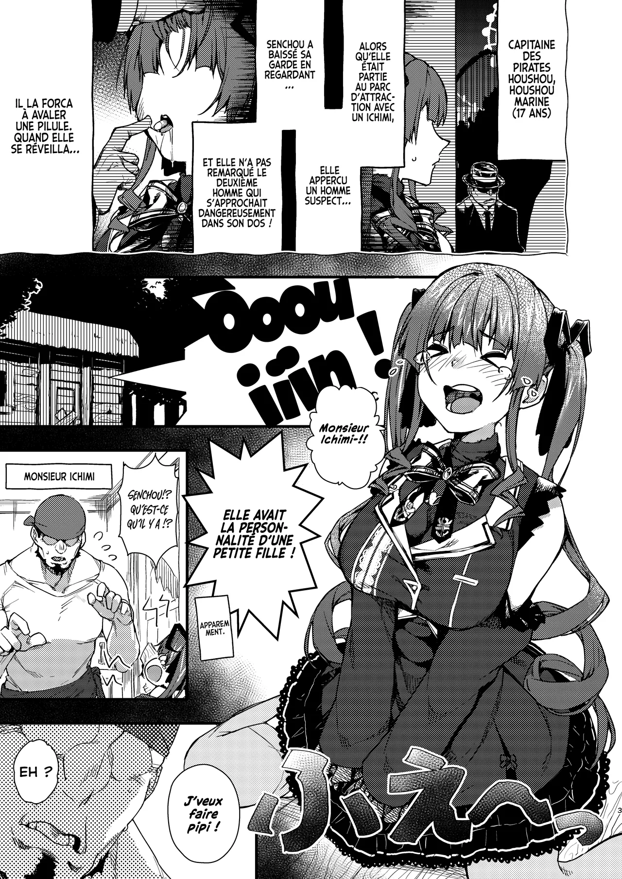 Senchou no Youjo-teki Seikatsu nanda wa!  Senchou et sa vie de petite fille ! numero d'image 1