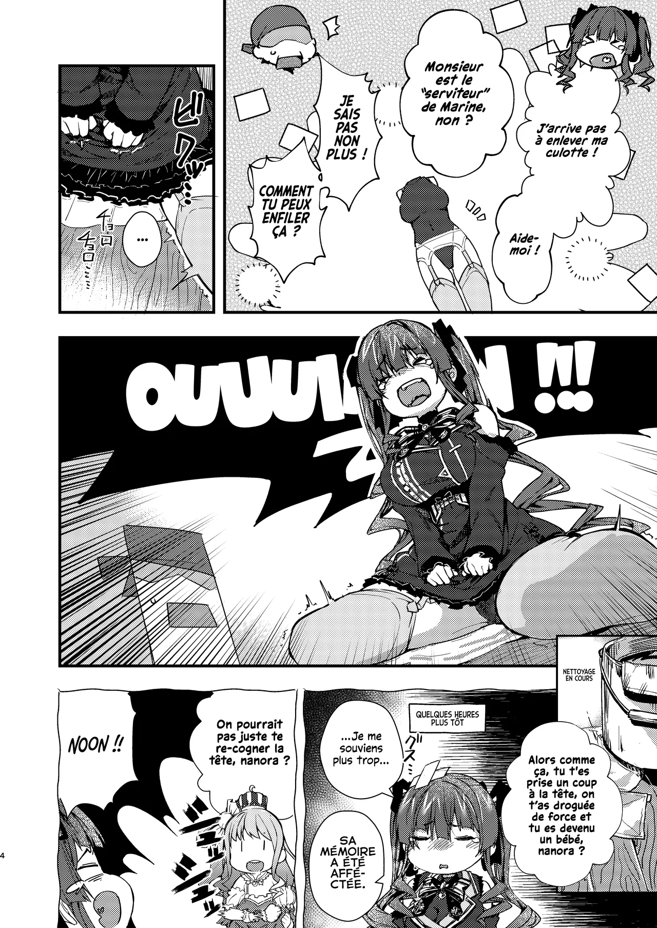 Senchou no Youjo-teki Seikatsu nanda wa!  Senchou et sa vie de petite fille ! numero d'image 2