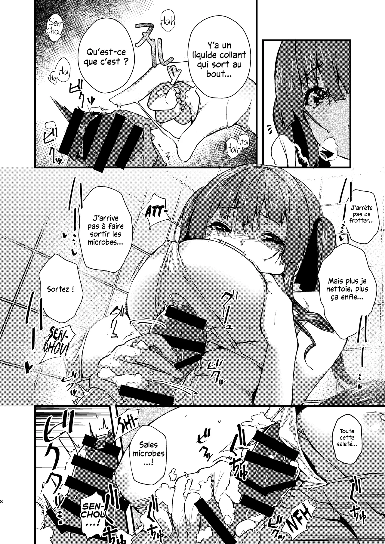 Senchou no Youjo-teki Seikatsu nanda wa!  Senchou et sa vie de petite fille ! numero d'image 6