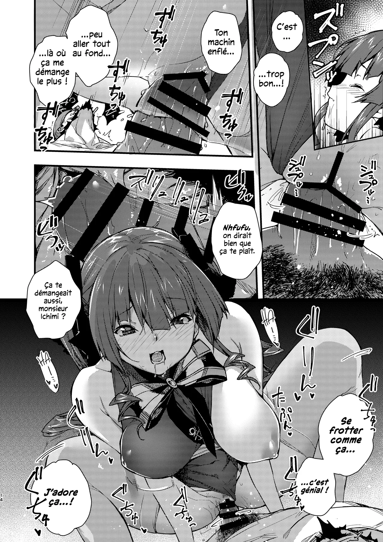 Senchou no Youjo-teki Seikatsu nanda wa!  Senchou et sa vie de petite fille ! numero d'image 12