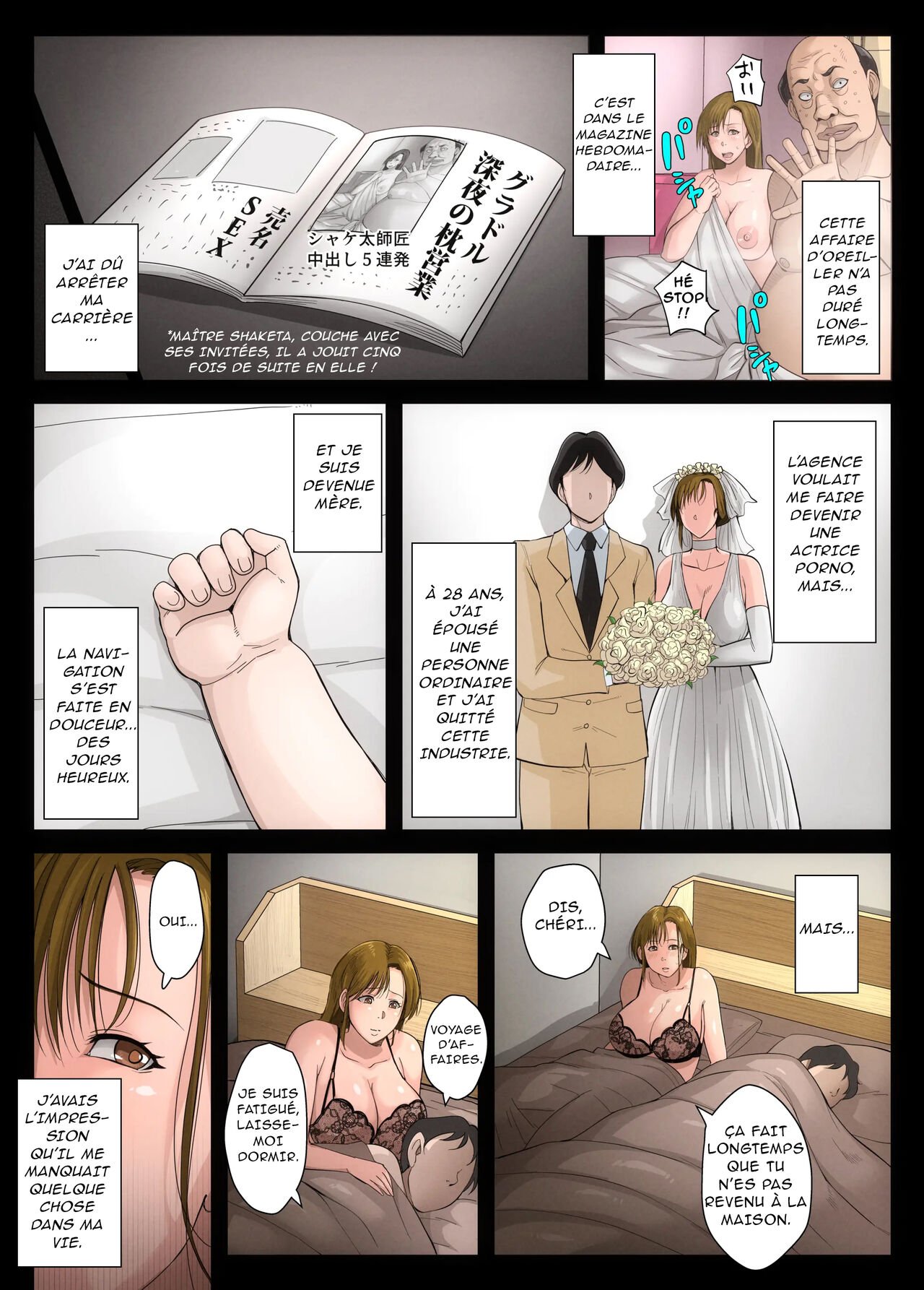 Gesumama Unfaithful Diary 2 Atsuko Ushiro  Journal dinfidélité 2 : Atsuko Ushiro numero d'image 46