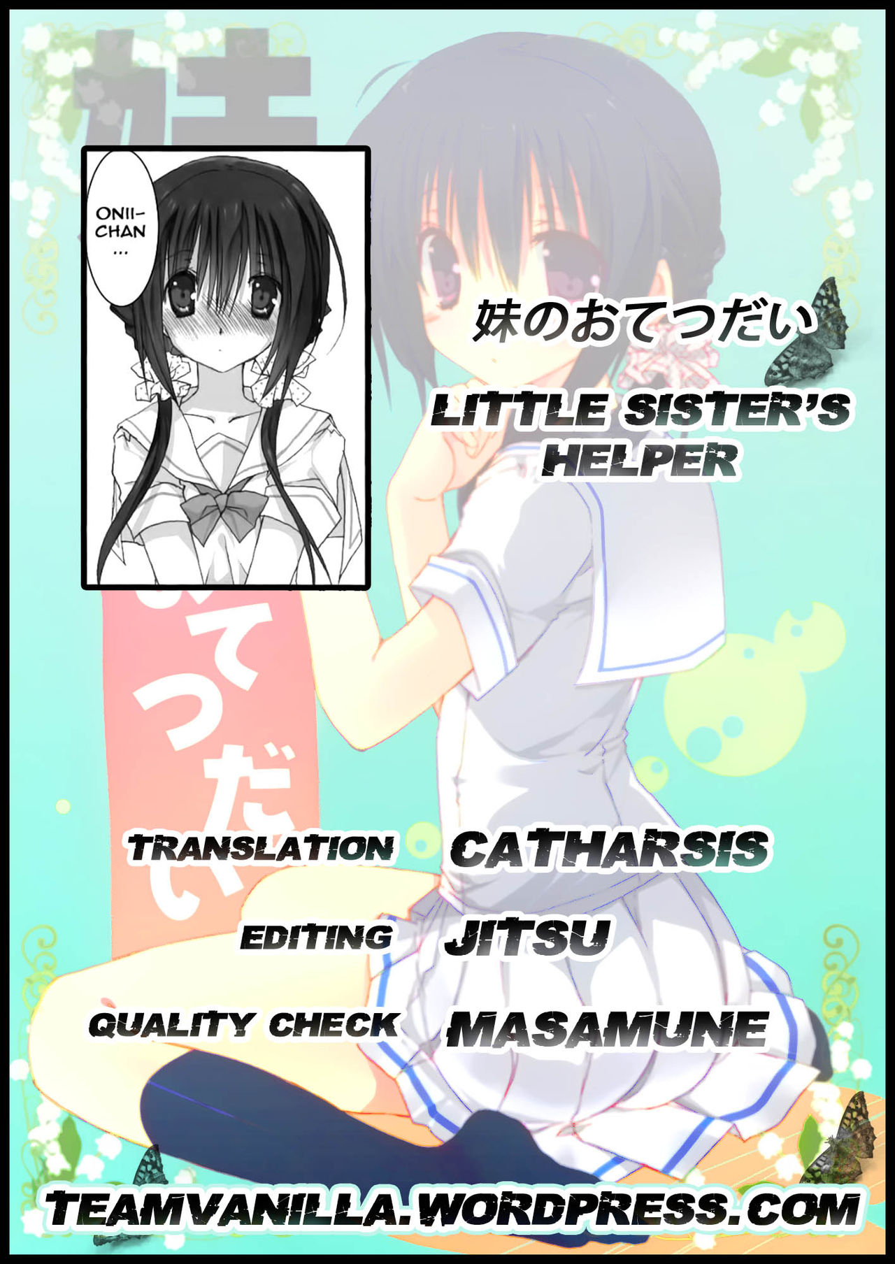 Imouto no Otetsudai  Little Sisters Helper numero d'image 1
