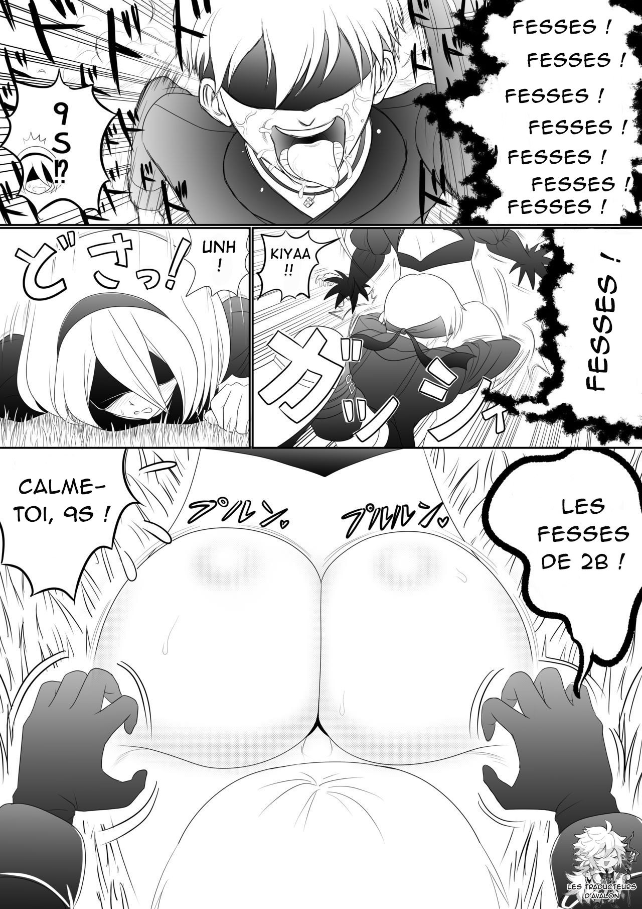 Automata Manga Oshiri Hen  Automata Manga: The Ass Edition numero d'image 1