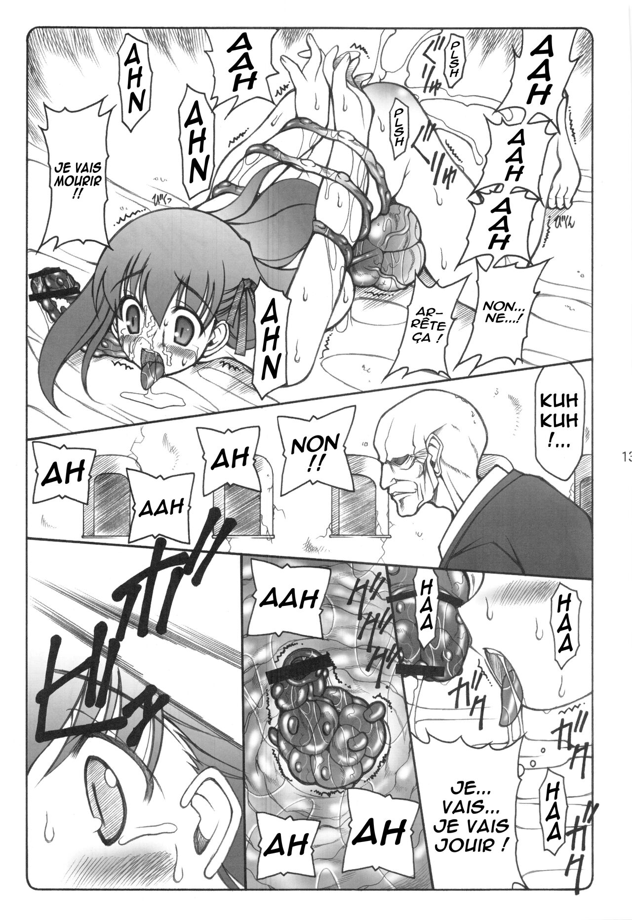Kotori 1?8 numero d'image 9