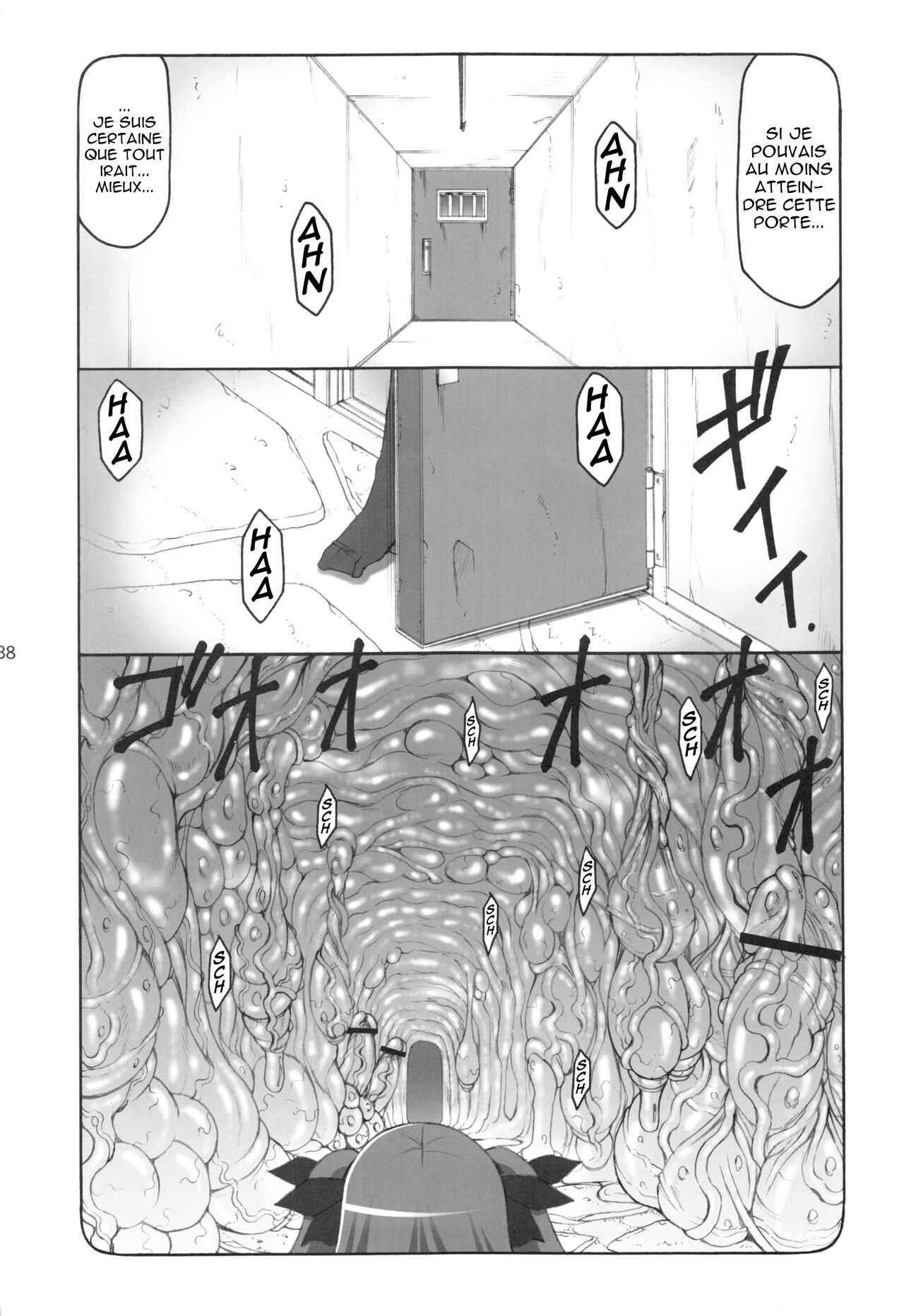 Kotori 1?8 numero d'image 123