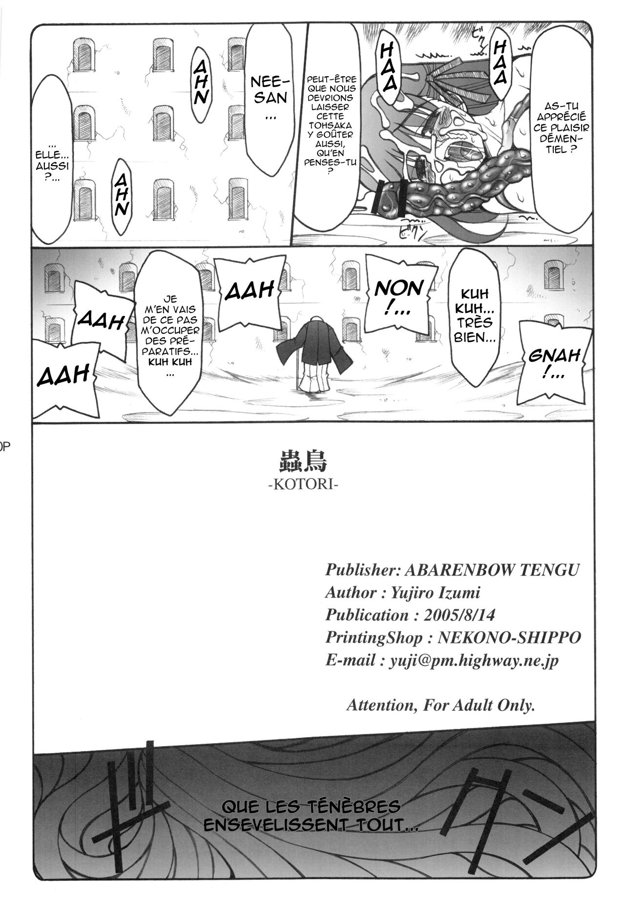 Kotori 1?8 numero d'image 16