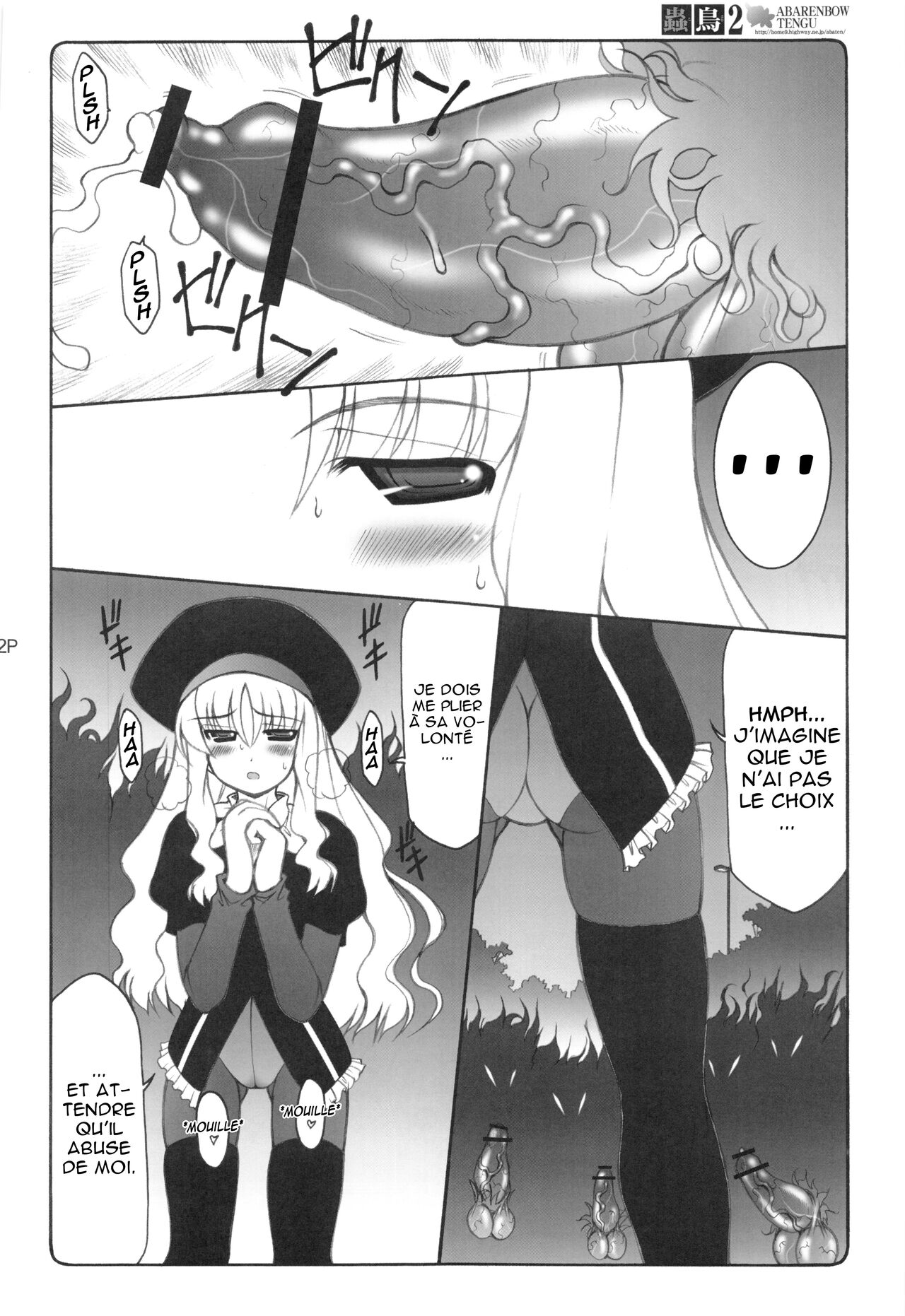 Kotori 1?8 numero d'image 18