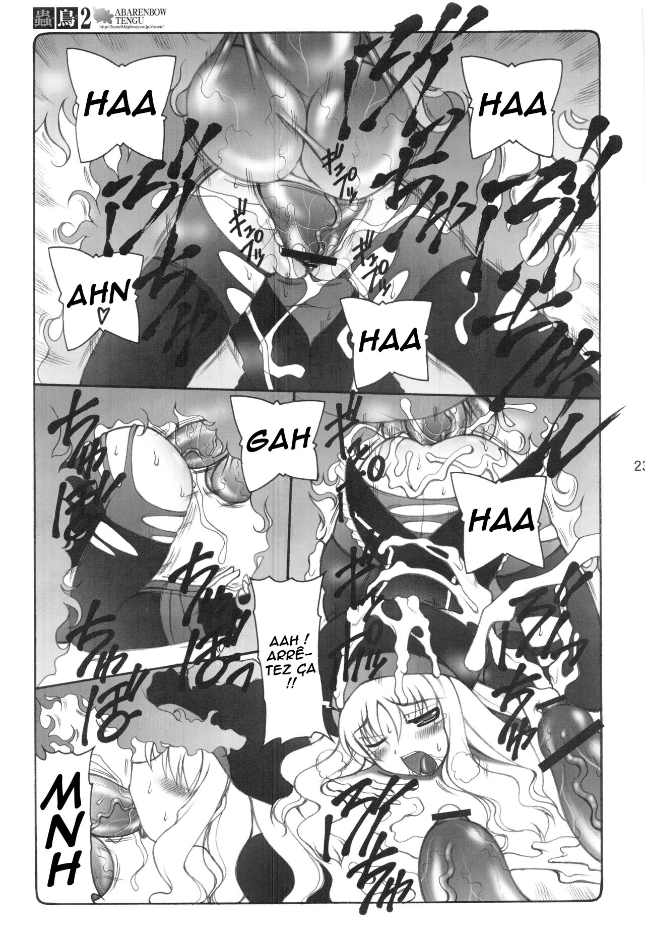 Kotori 1?8 numero d'image 19