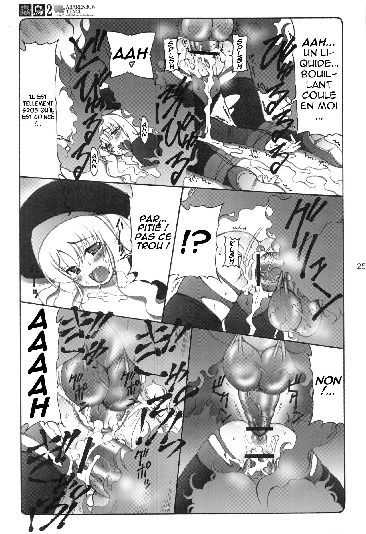 Kotori 1?8 numero d'image 21