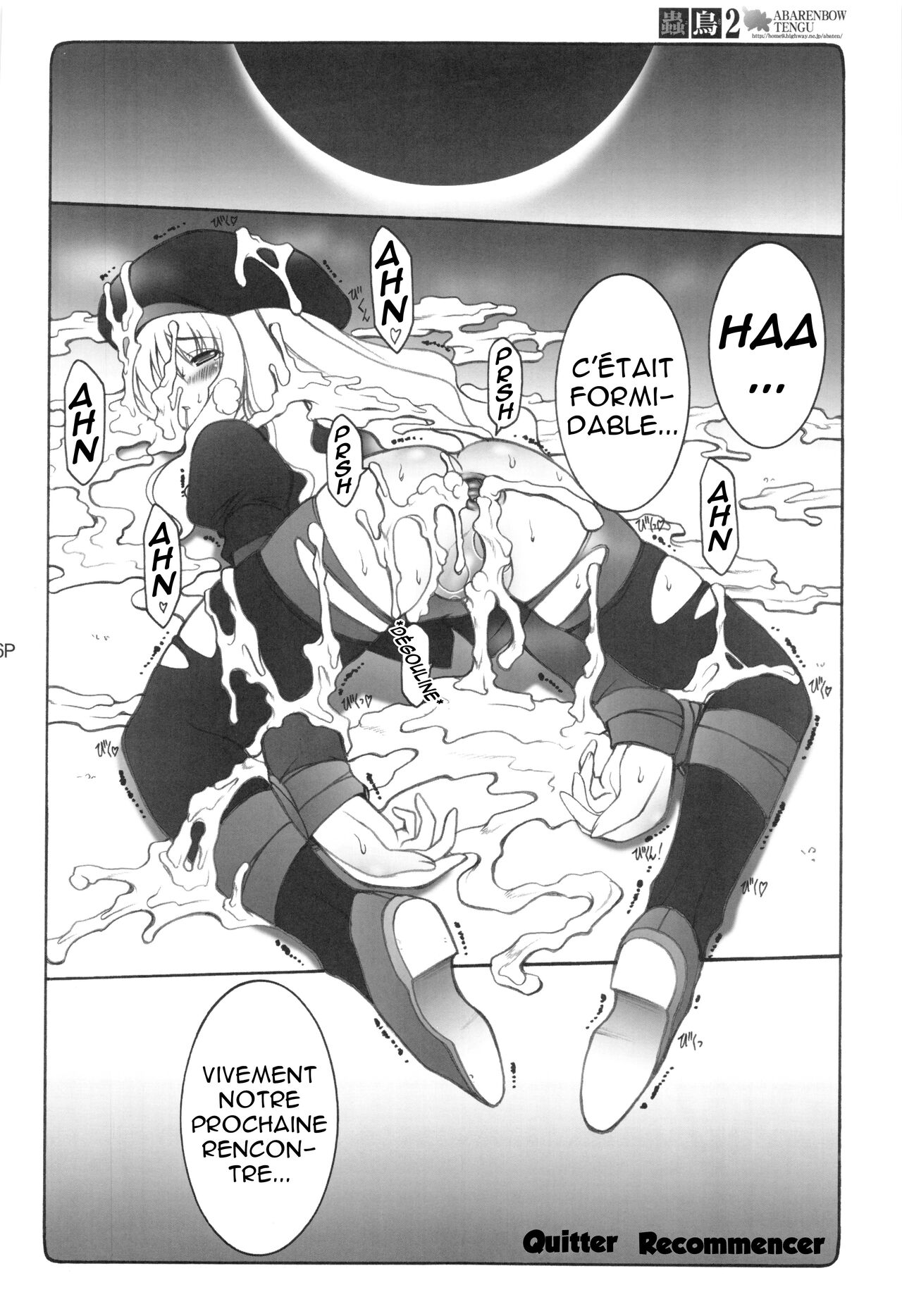 Kotori 1?8 numero d'image 22