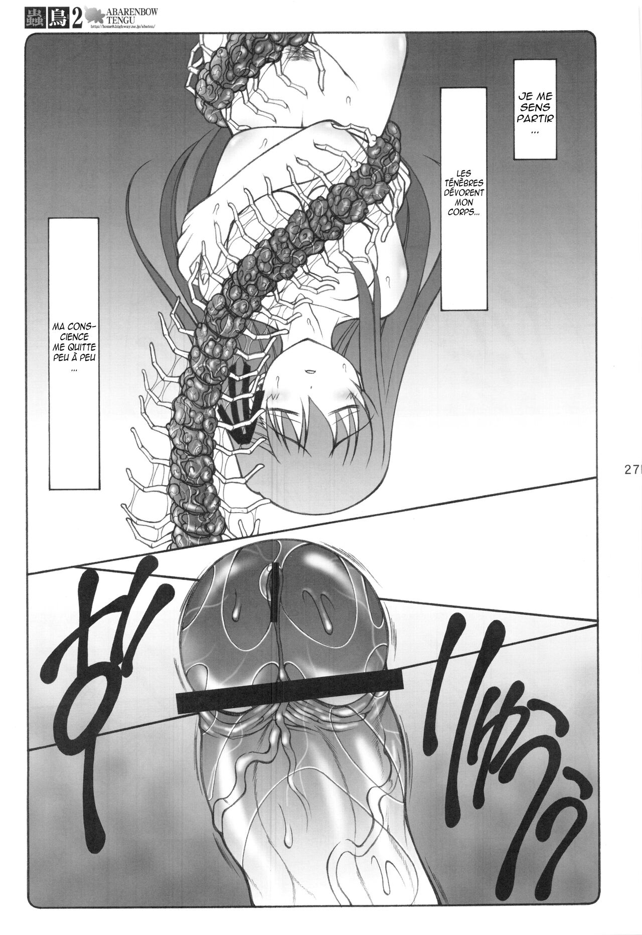 Kotori 1?8 numero d'image 23