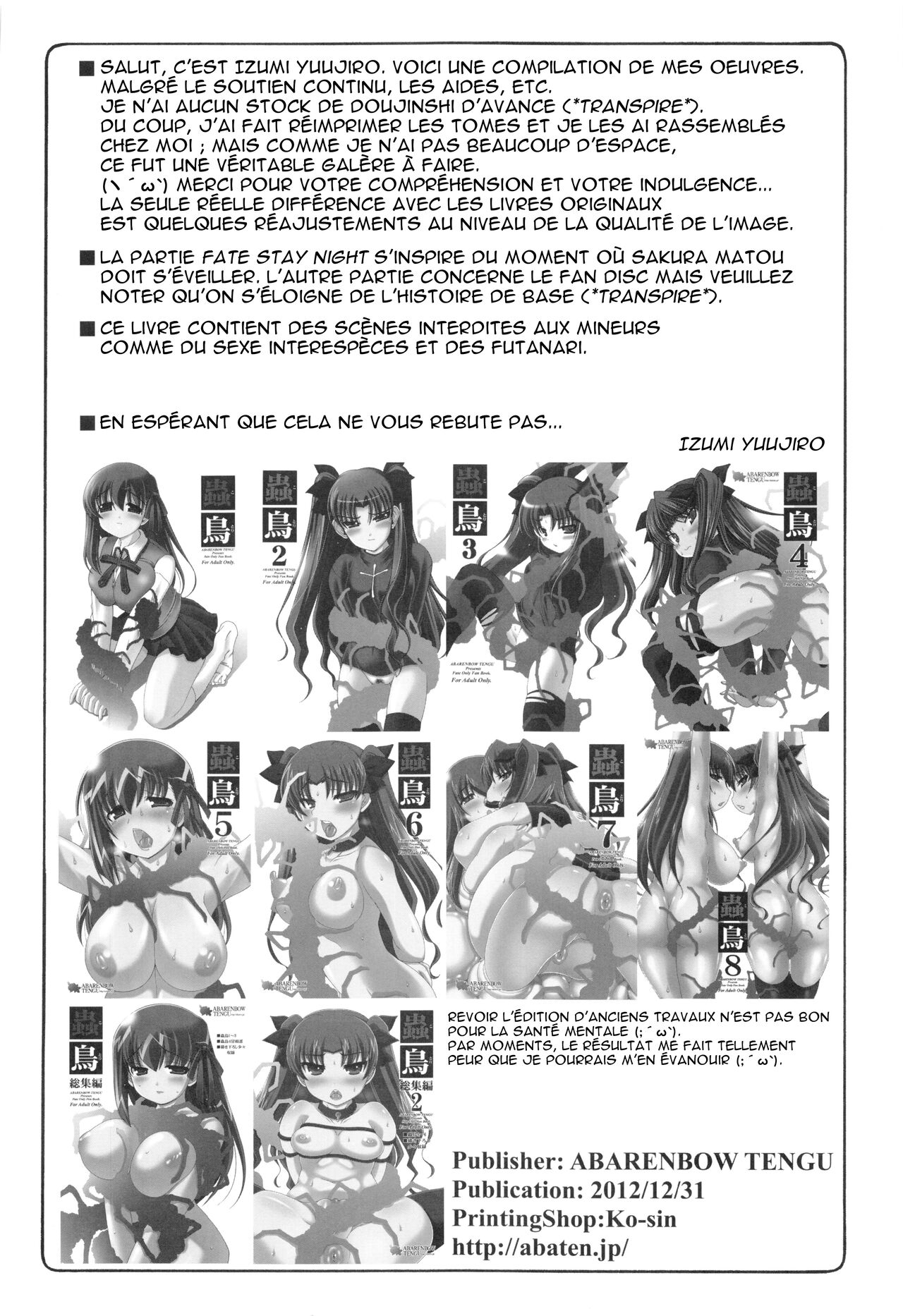 Kotori 1?8 numero d'image 2