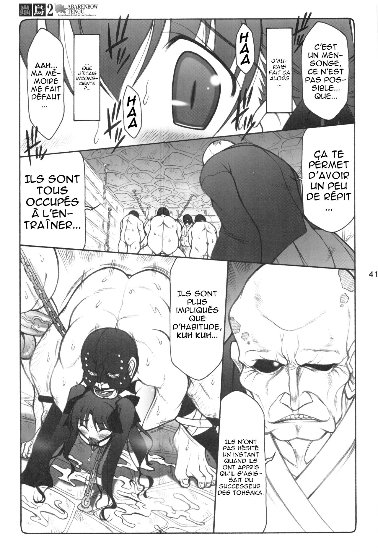 Kotori 1?8 numero d'image 35