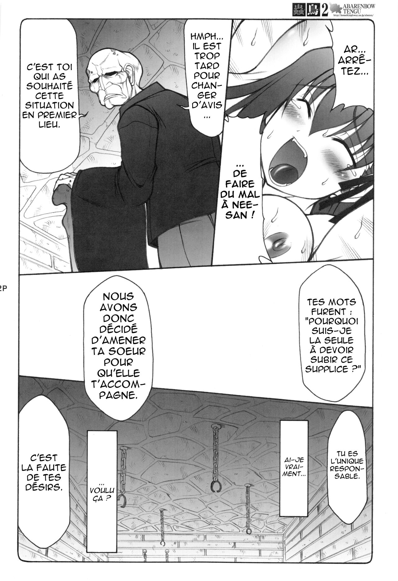 Kotori 1?8 numero d'image 36