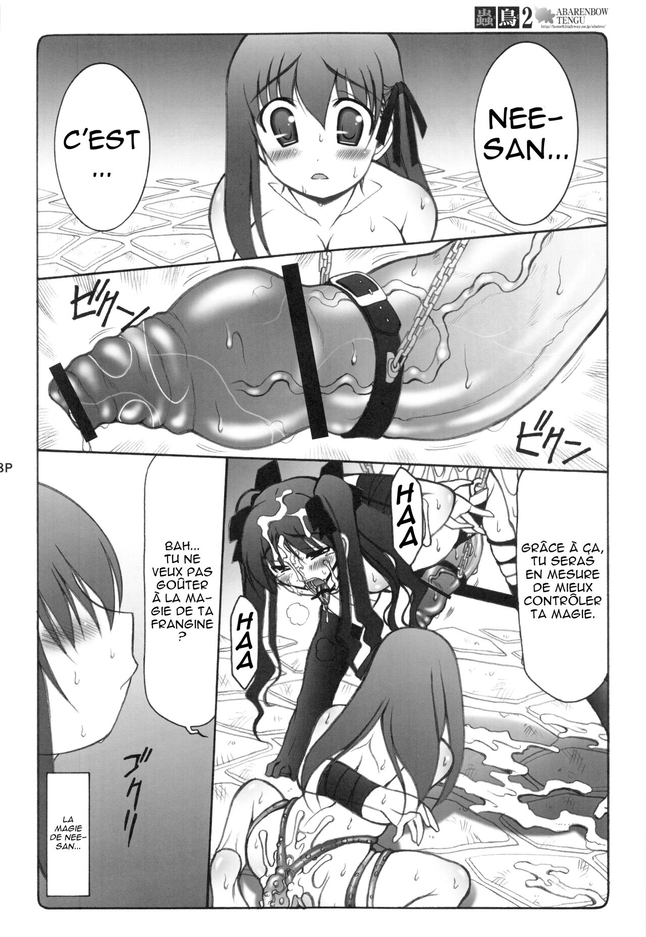 Kotori 1?8 numero d'image 42