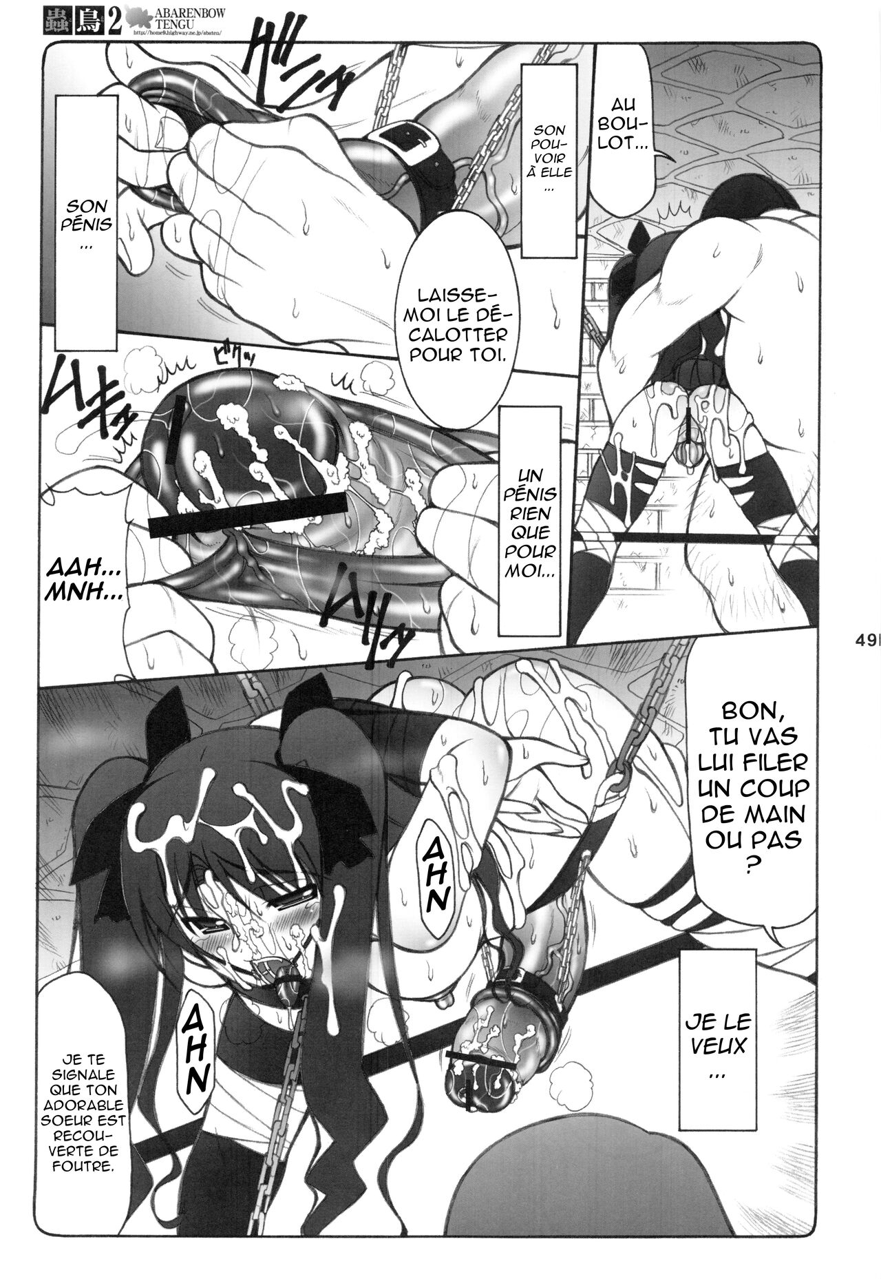 Kotori 1?8 numero d'image 43