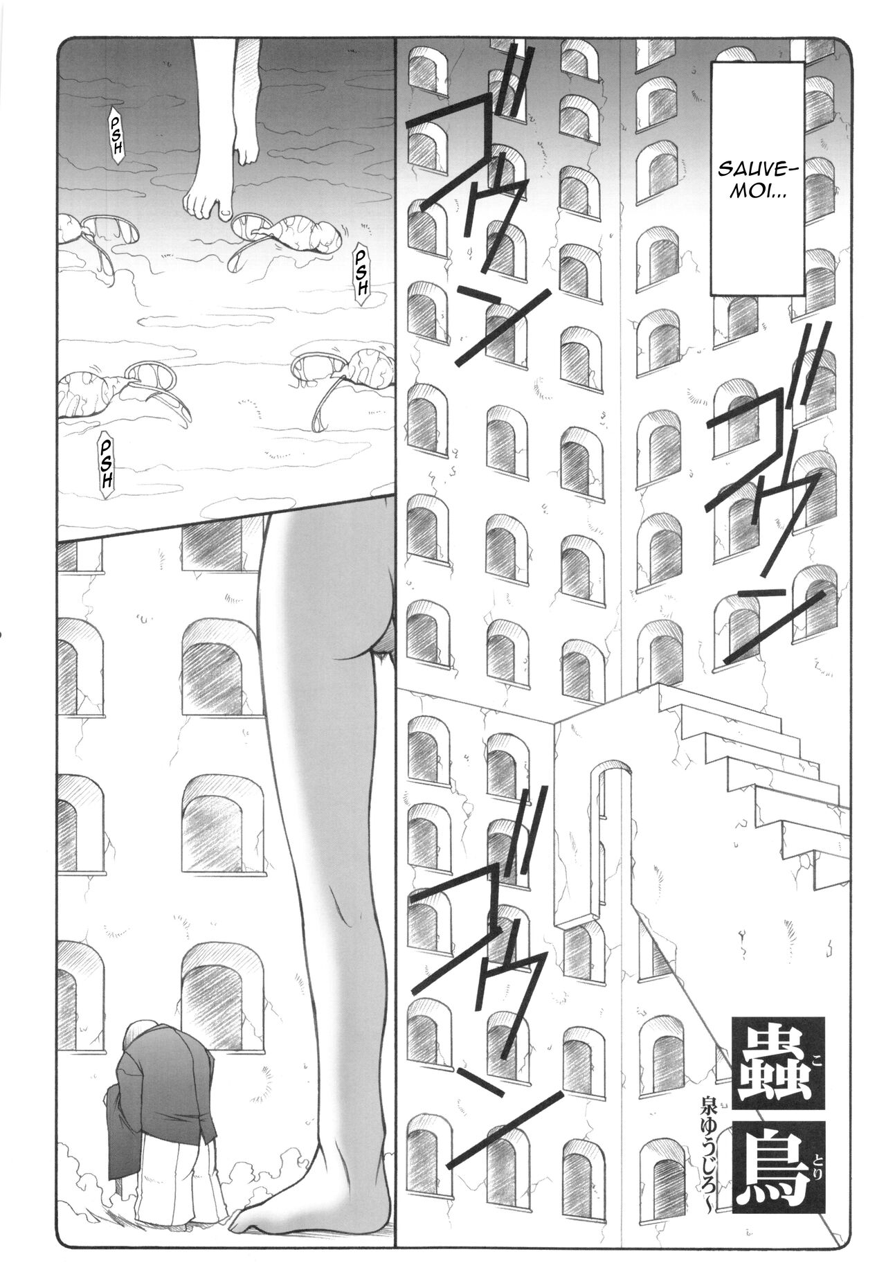 Kotori 1?8 numero d'image 3