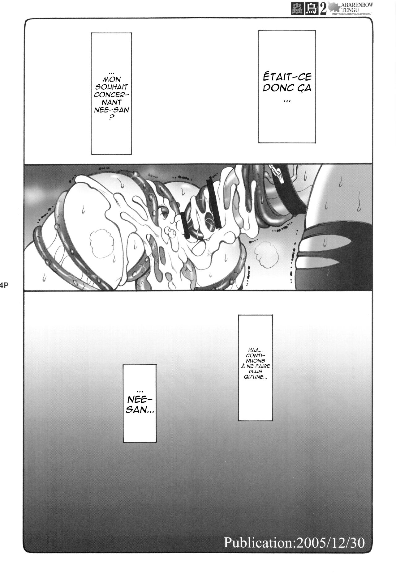 Kotori 1?8 numero d'image 48