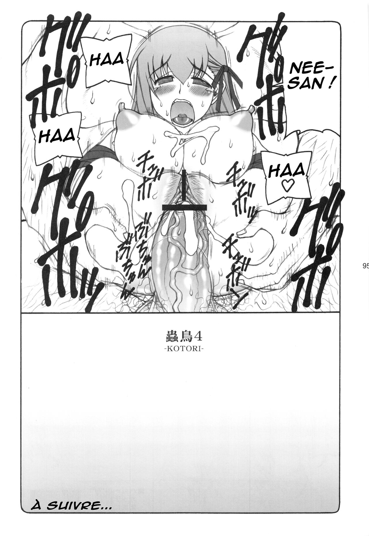 Kotori 1?8 numero d'image 84