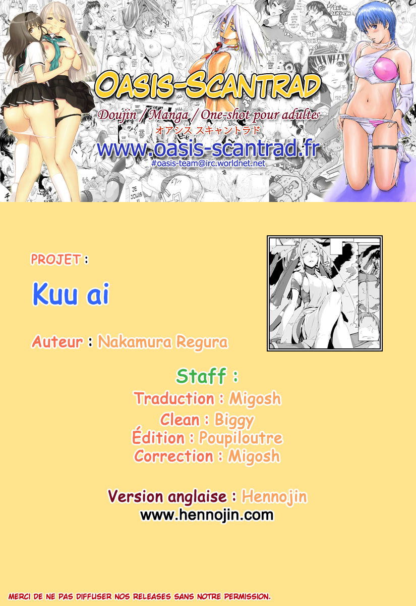 Kuu Ai numero d'image 16