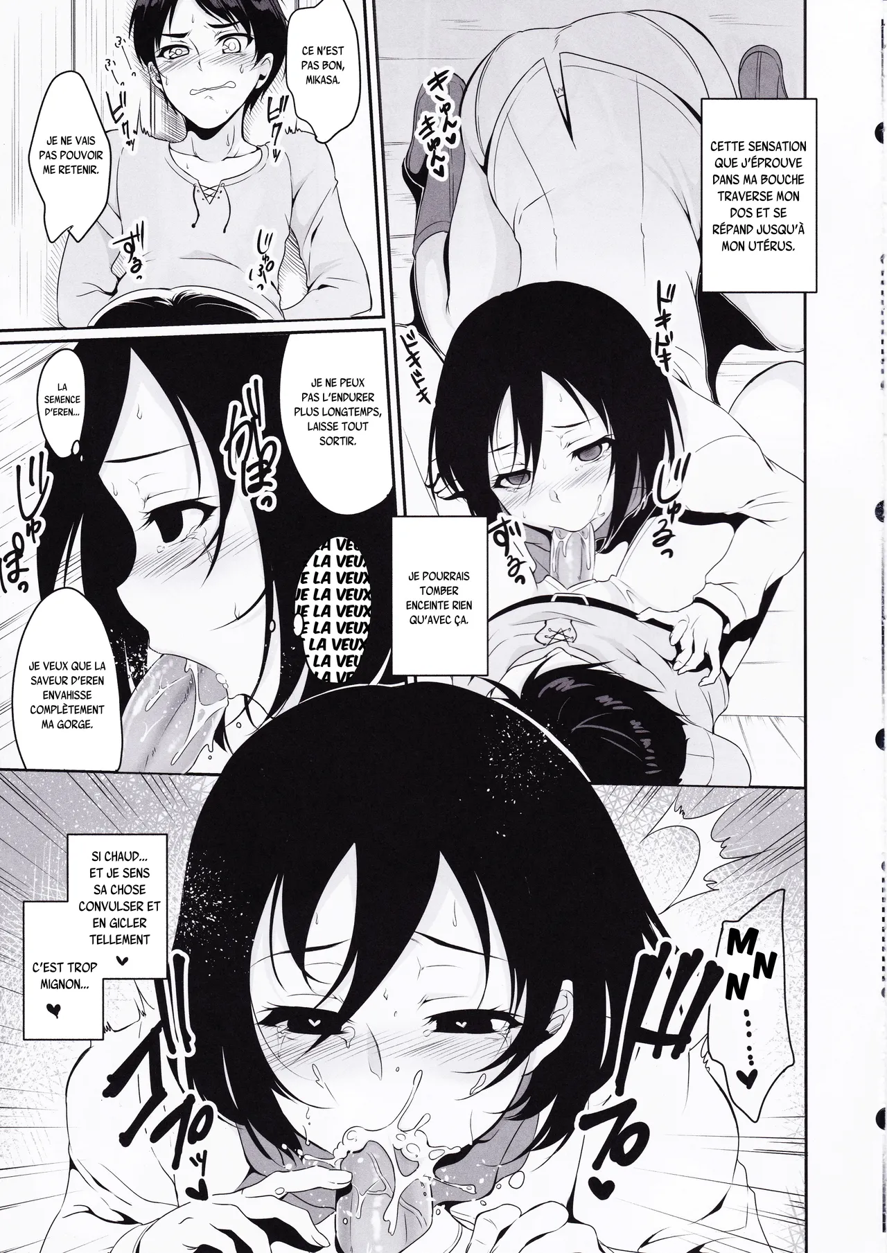 Eren ga Mikasa ni Osowareru Hon numero d'image 14