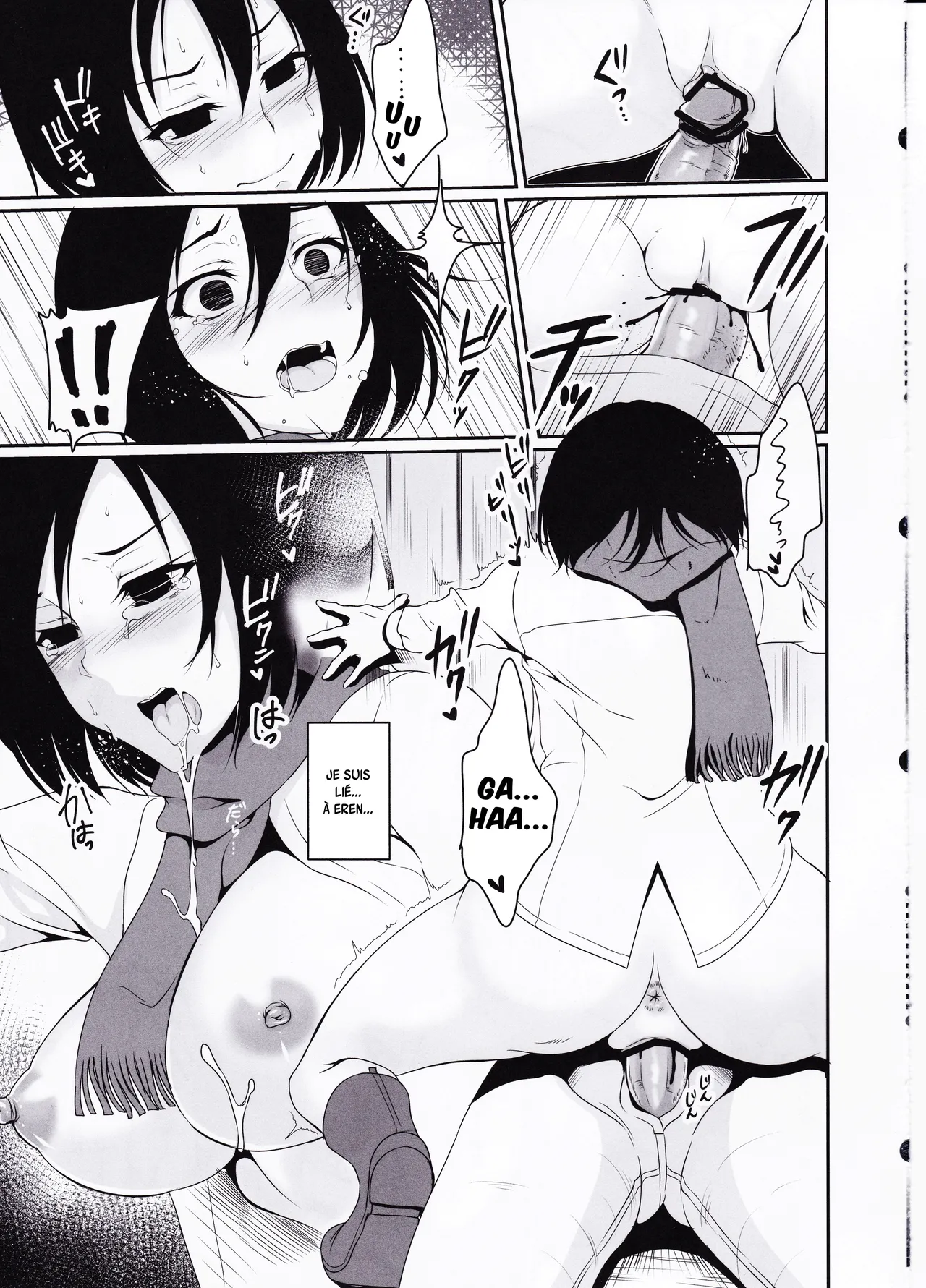 Eren ga Mikasa ni Osowareru Hon numero d'image 16