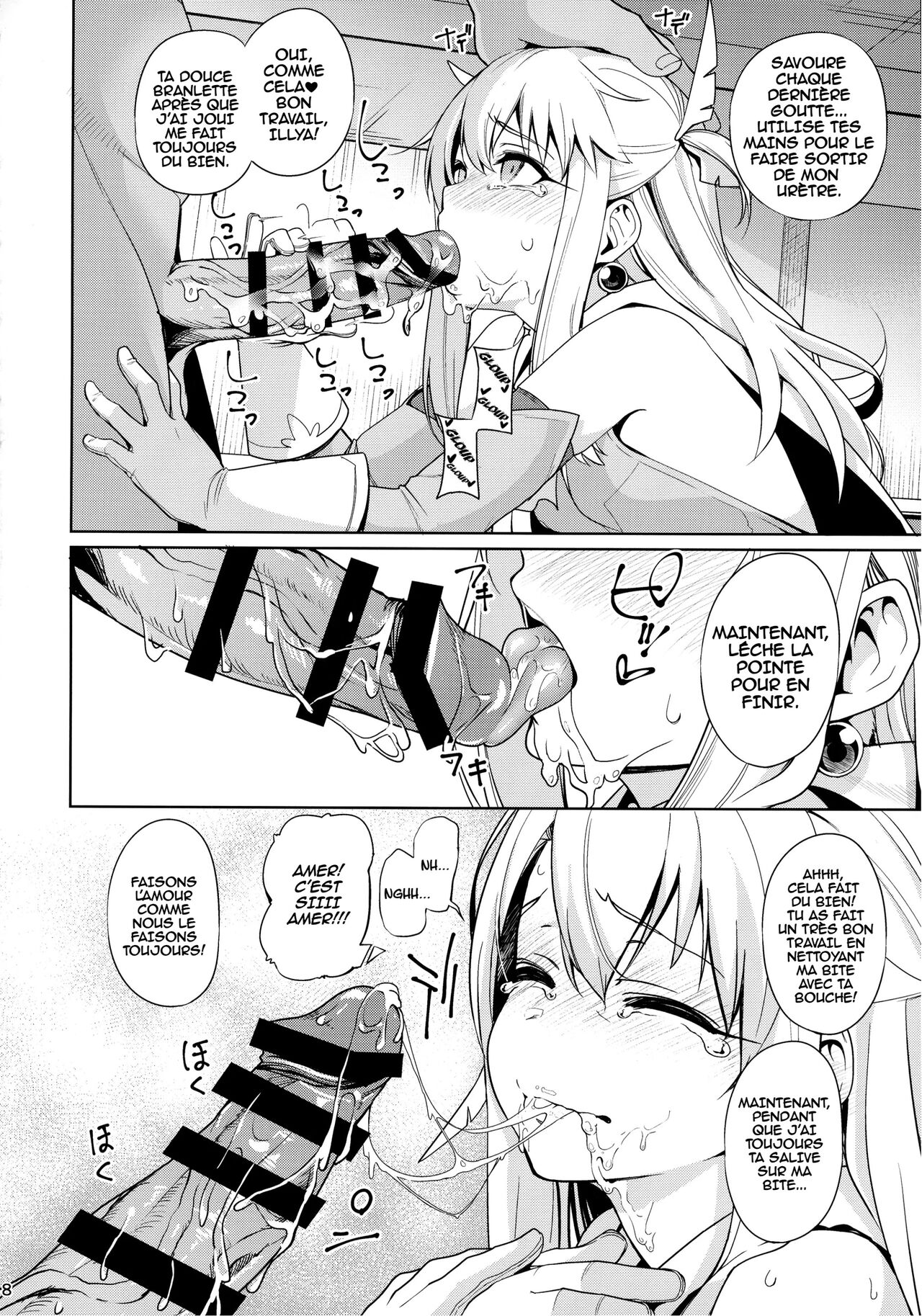 Mahou Shoujo Saimin PakopaCause numero d'image 8