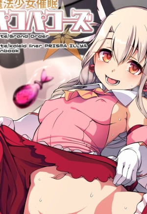 Mahou Shoujo Saimin PakopaCause