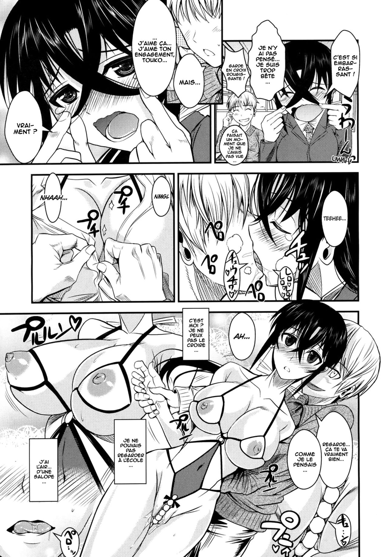 Kanojo ga Ero Shitagi ni Kigaetara...  If My Girlfriend Put On Some Sexy Lingerie... numero d'image 8