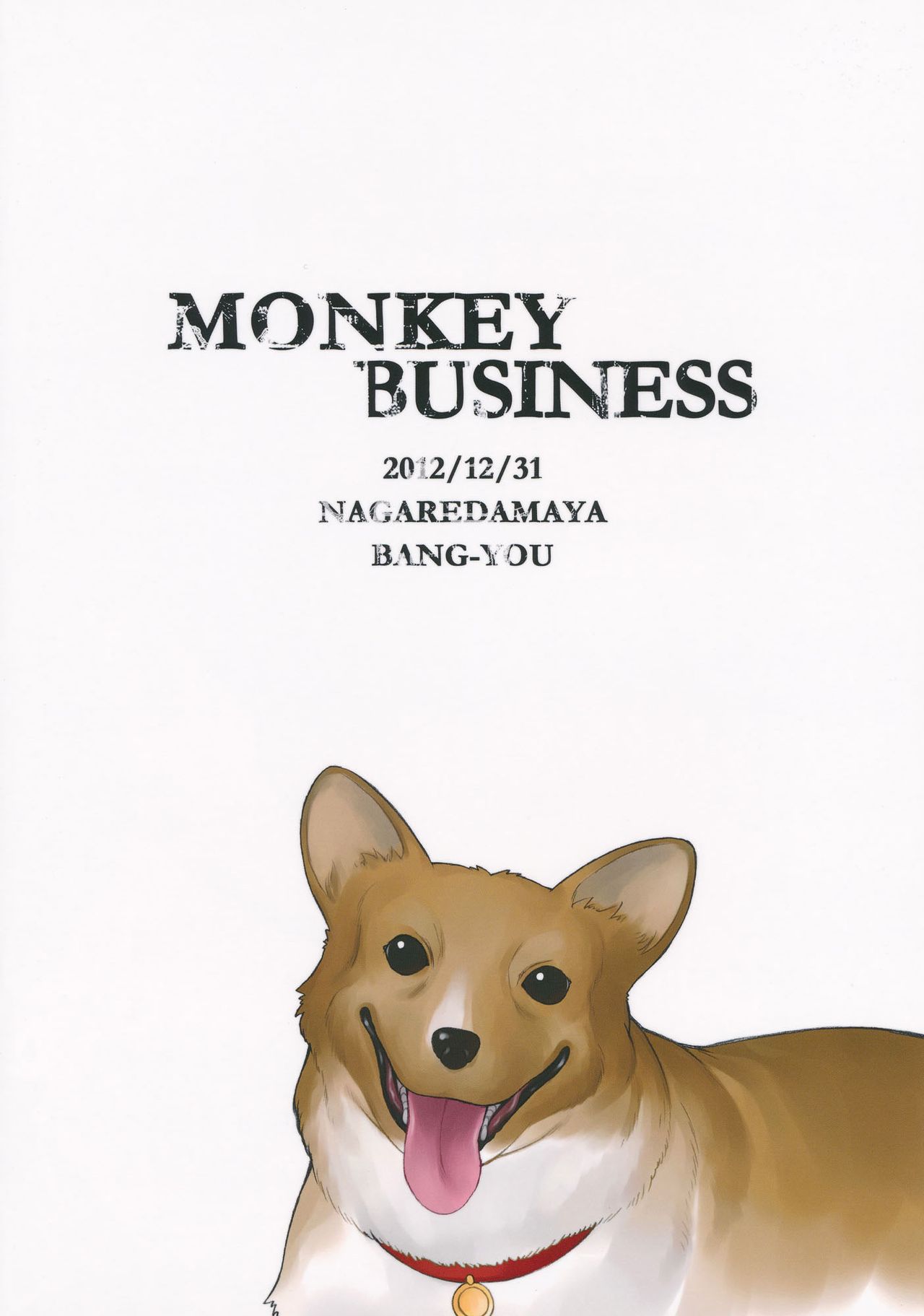 Monkey Business numero d'image 17