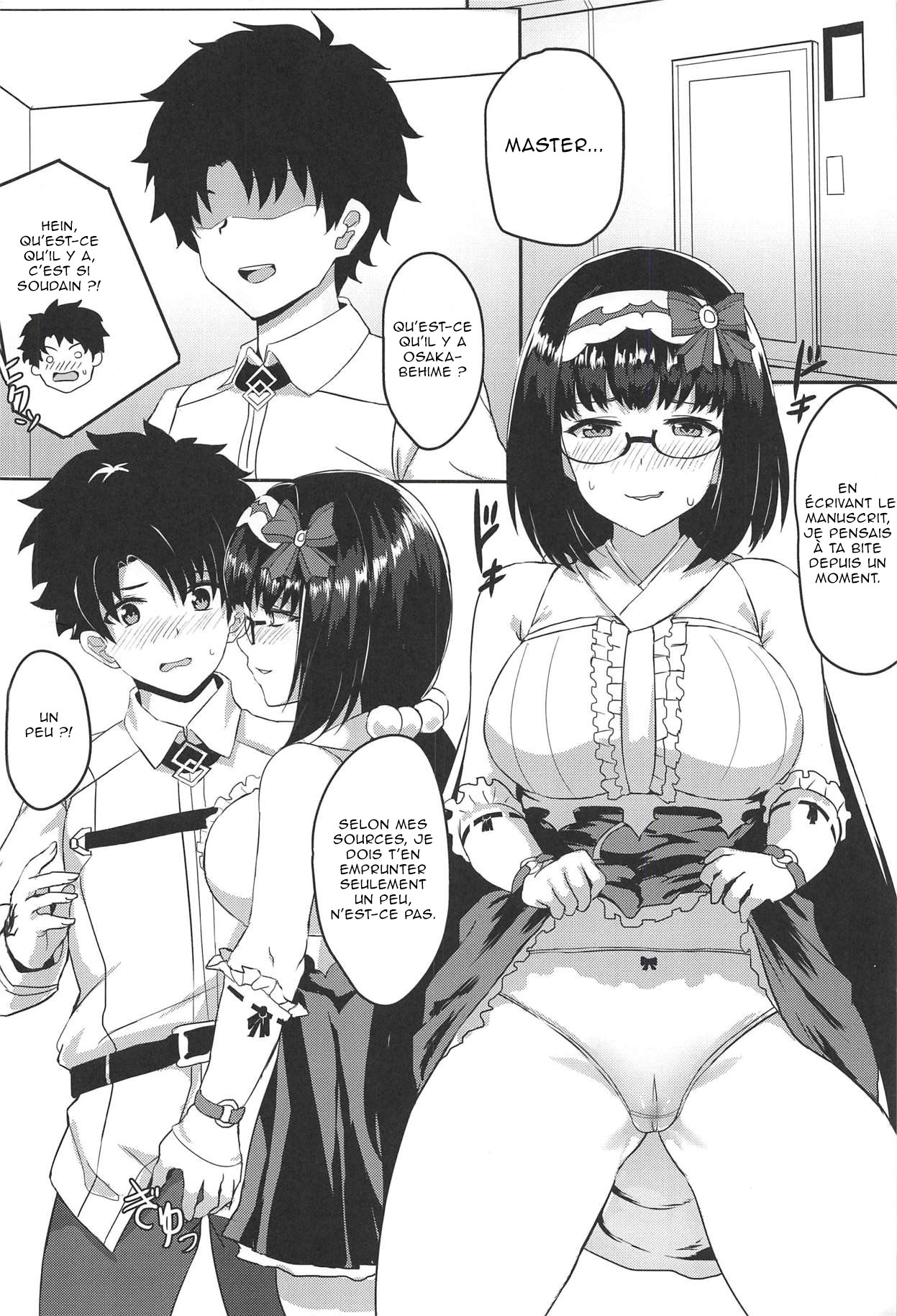 Chaldea Eshi-san Ecchi na Hon numero d'image 2