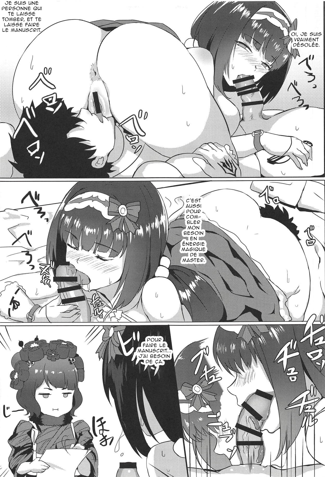 Chaldea Eshi-san Ecchi na Hon numero d'image 5